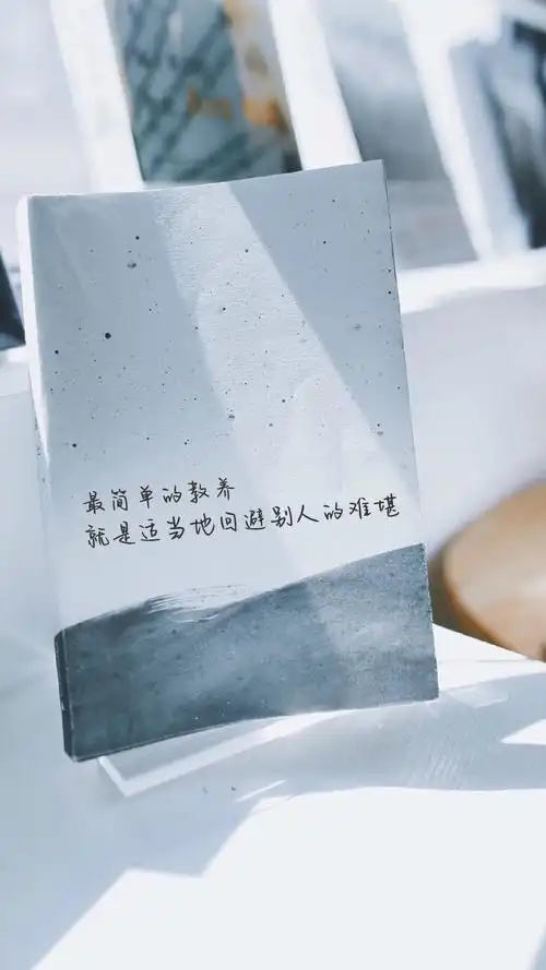 朋友圈晚安心语精华文字掏心掏肺心力交瘁没心没肺活得不累