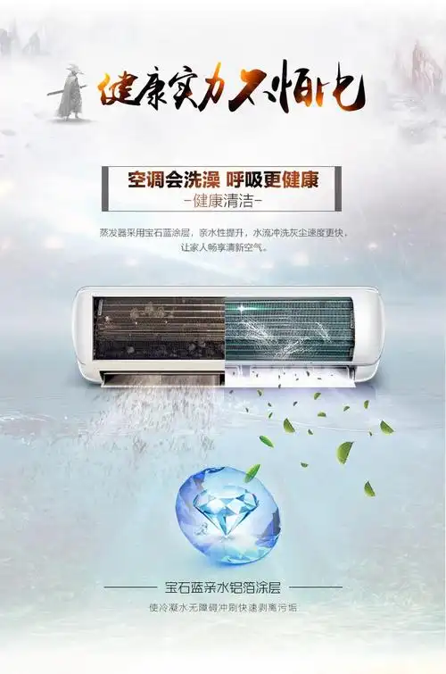 haier/海尔 kfr-33gw/10ebbal13u1 空调1.