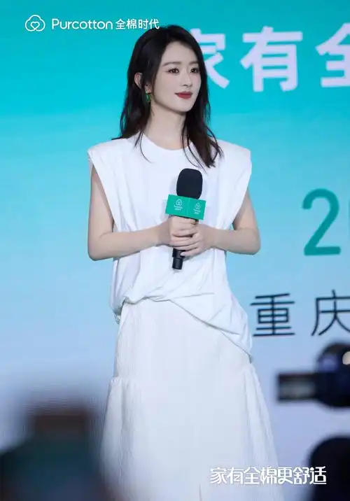 全棉时代全球代言人@赵丽颖| 重庆见面会  #赵丽颖温柔白裙#舒适自在