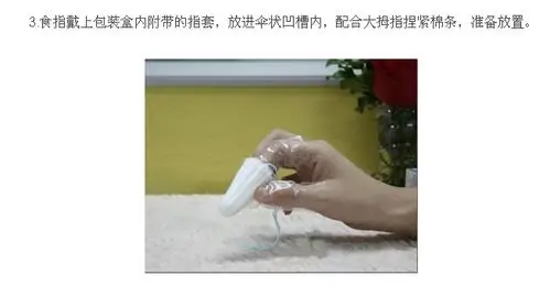 卫生巾怎么用过程图解