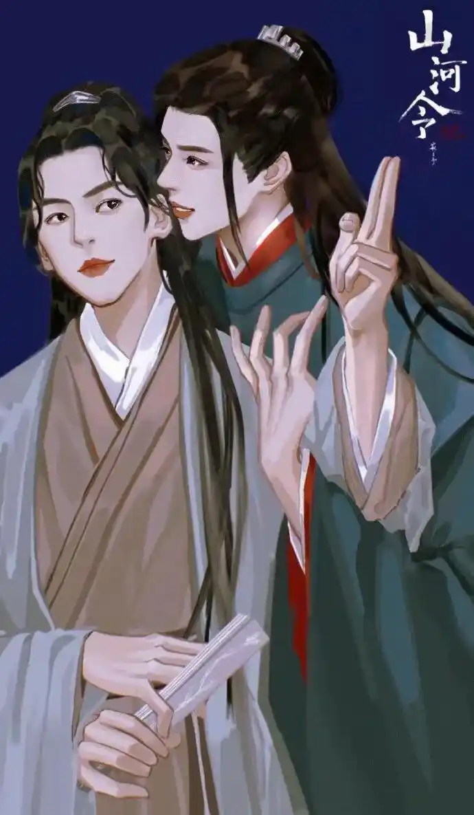 山河令漫画风图片:太甜了太甜了