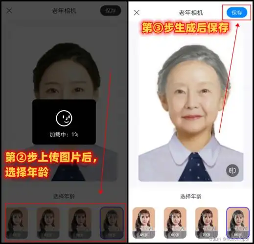 变老特效哪个app可以拍?深入探索变老效果的应用