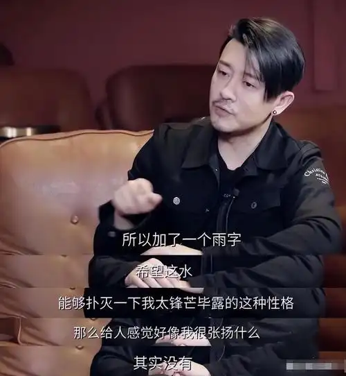 了自己的宝宝,之后林雨申一心扑在事业上,杨雨辰则是打理好家里的一切