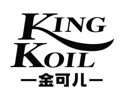 king koil 金可儿
