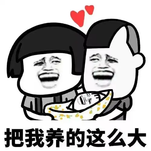 聊天套路连续表情包合集