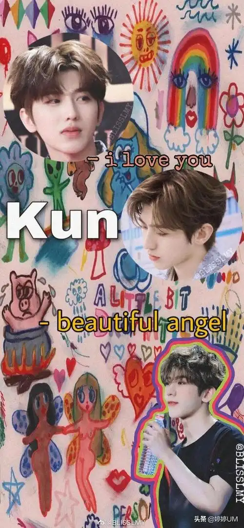 蔡徐坤拼接壁纸来一波帅进了我的心里拨动了我的心弦