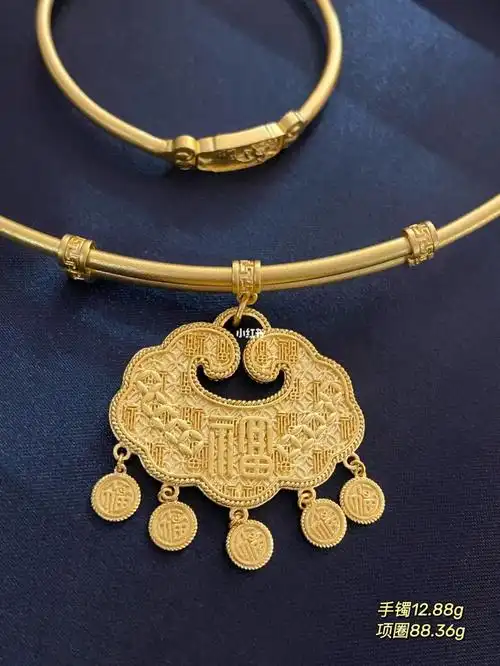 古法黄金宝宝项圈手镯