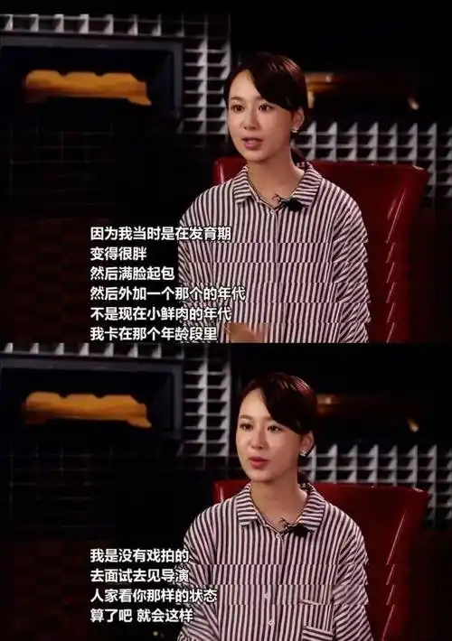 20年:爸妈频陷争议,儿子们淡出,只有女儿杨紫成顶流_宋丹丹_高亚麟