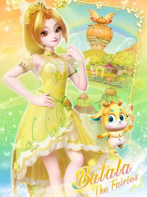 巴啦啦小魔仙之星缘蝶启1