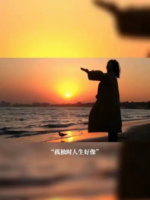 真正的孤独就是自己连个想念的人都没有