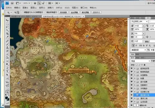资料整理魔兽世界卫星图全图完成洛克塌崭新的德拉诺再见