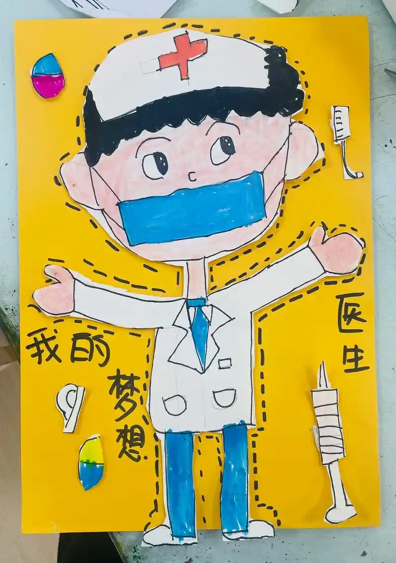 我的梦想——医生.#少儿美术教育 #儿童画作品 #原创作品 - 抖音