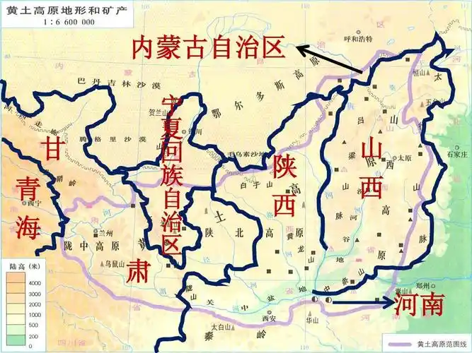 第三节_世界上最大的黄土堆积区——黄土高原