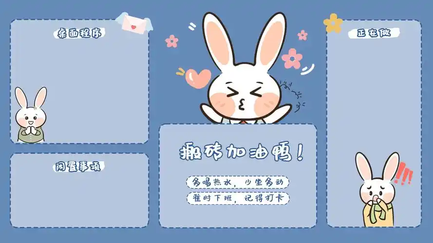 2021创意电脑分区背景图,艺术壁纸-回车桌面