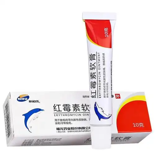 家庭神药红霉素软膏功效多但不可滥用