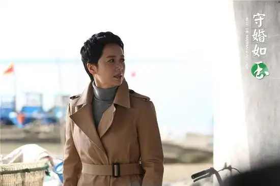 守婚如玉蒋雯丽王耀庆上演渔村追凶