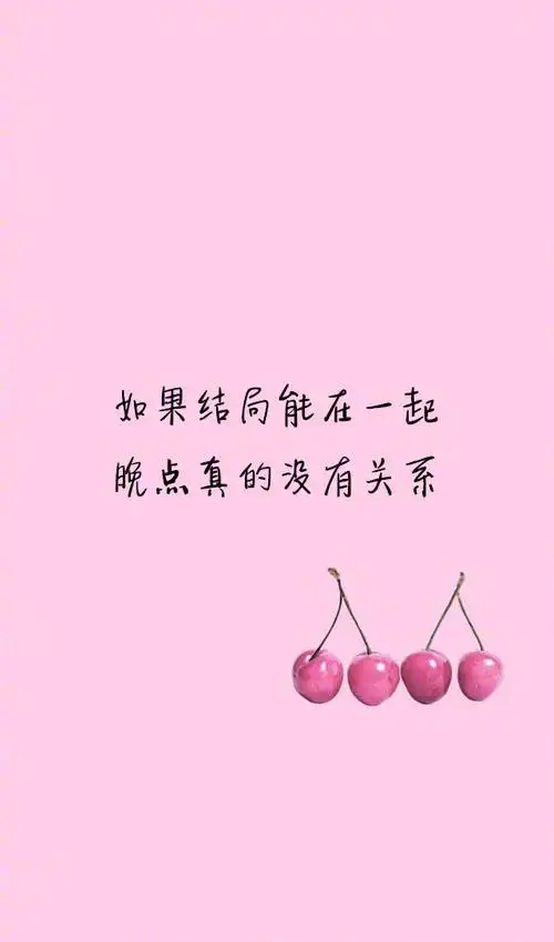 想念一个人的滋味,有望眼欲穿的期盼,有怦然心动的欣喜,有千回百转的