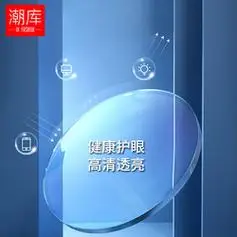 zeiss蔡司视特耐156非球面镜片多种材质镜架可选附带原厂包装