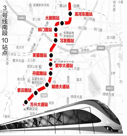 合肥轨道交通3号线建设如火如荼 将7次穿越湖河6次穿越铁路