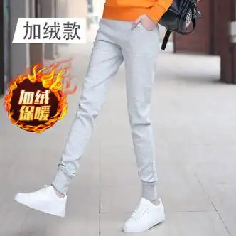 港莲娅中学生中考体育长裤女生体考运动裤春秋运动裤女小脚哈伦裤收口