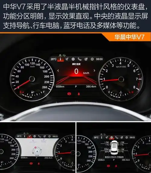 导购 > 正文 两款车对大屏的第一次较量从仪表盘开始.