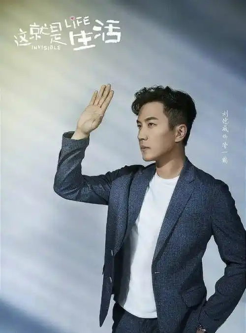 刘恺威和陈都灵在电视剧里饰演的是职场小白和顶头上司之间开始的办公