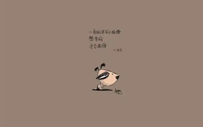 首页 桌面壁纸 刀刀狗简单文字设计卡通电脑壁纸图片大全上一张下一张