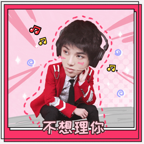 【微信头像】花花,华晨宇