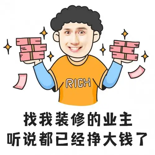 乐后屋装企精灵,装饰公司业务员设计师逼单业主方法 可以保存__财经头