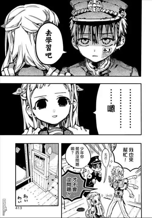 我把最后一张拿去坐壁纸了ω