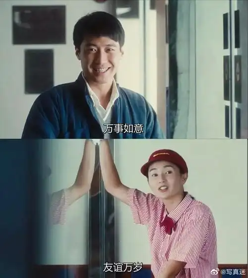 电影甜蜜蜜中年轻时的张曼玉和黎明