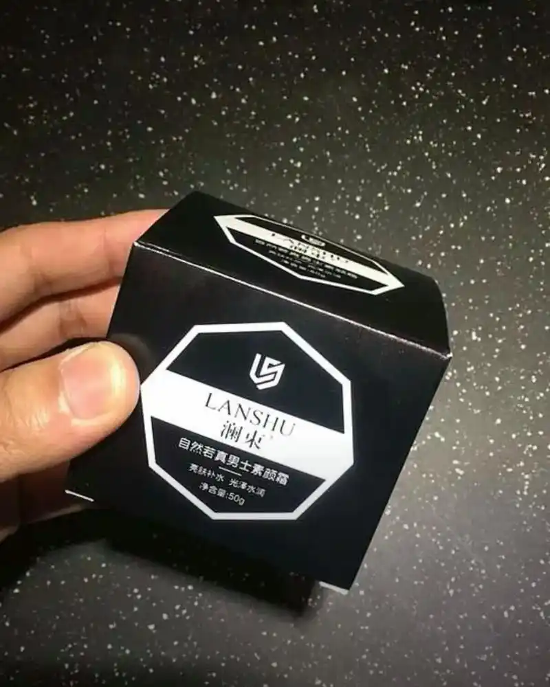 一瓶搞定男士素颜霜 9078.我的男士素颜霜太赞啦 - 抖音