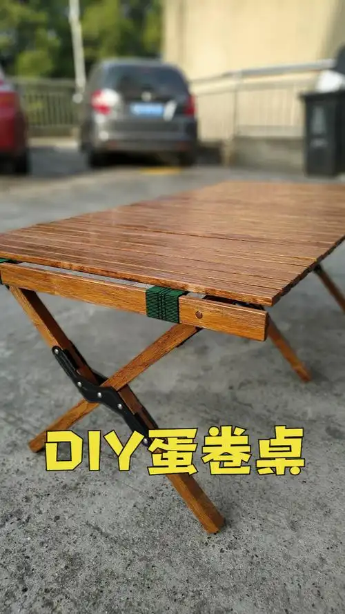 房车旅行还差点装备自己diy一张户外折叠蛋卷桌