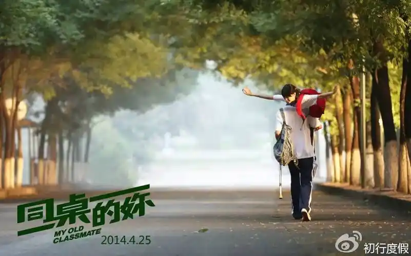 青春与你相遇偶像剧里美到窒息的8大校园