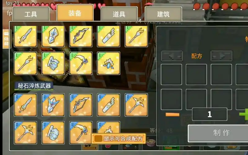 奶块:传说弓,传说奶?传说爆裂;传说武器出世!