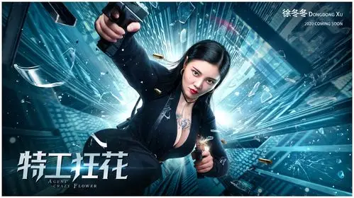 徐冬冬西虹市首富抖音再火热大嫂带动特工狂花票房