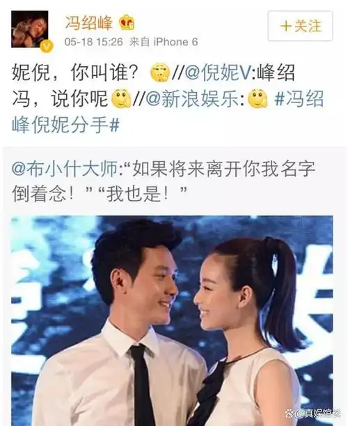 离婚3年再看人气下滑的冯绍峰才明白他的清醒之处