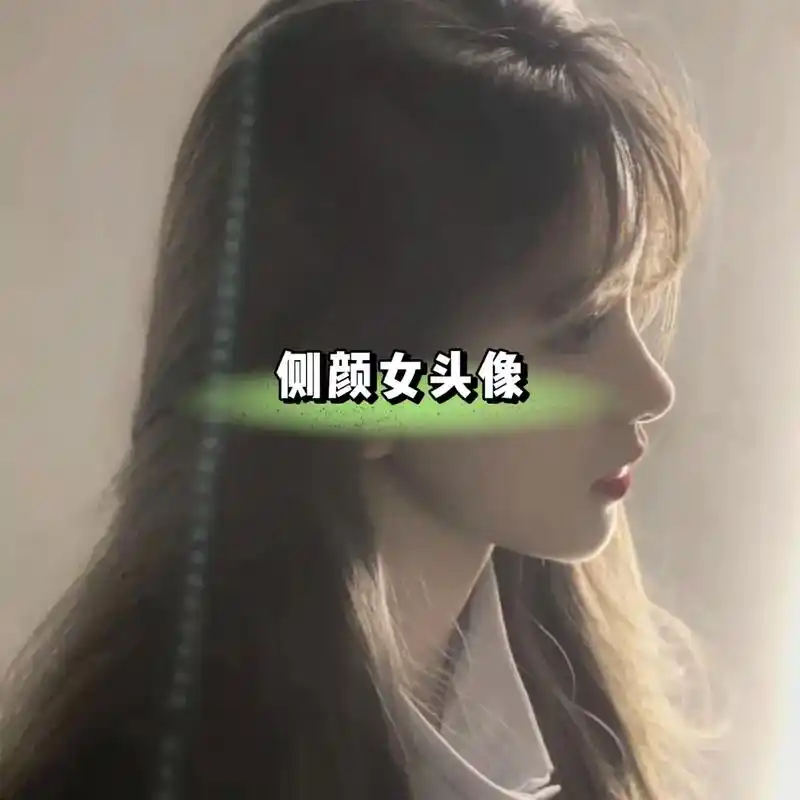 优质头像 #神仙女头 - 抖音