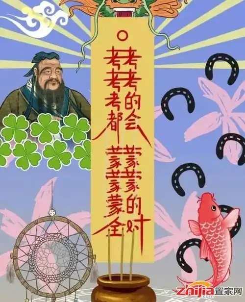 高考借势营销,我给杜蕾斯98分,晨光99分,奔驰100分!