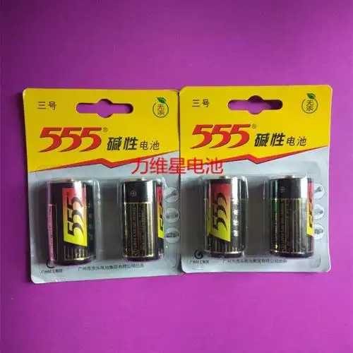 【3号碱性电池】供应555牌3号碱性lr14电池1.5v卡装