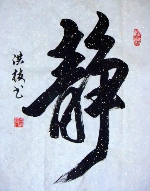 700_888竖版 竖屏