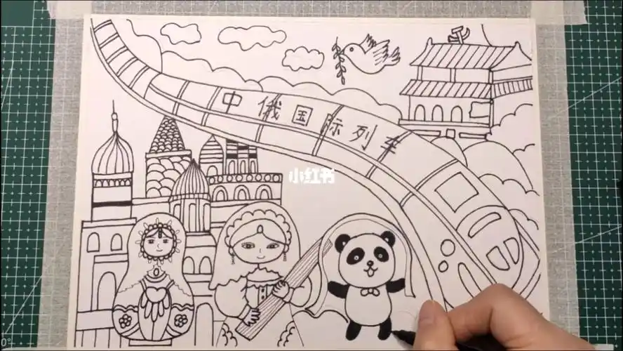 儿童画  #创意美术儿童画  #美术  #中俄关系  #中俄友谊