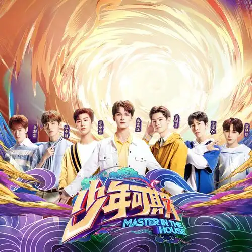 可以了如果继续放任下去综艺节目只能是成为娱乐圈的毒瘤