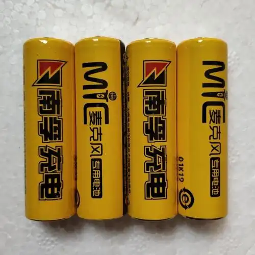 4节5号麦克风电池5号ktv话筒咪头充电电池五号玩具小天才电脑用电池