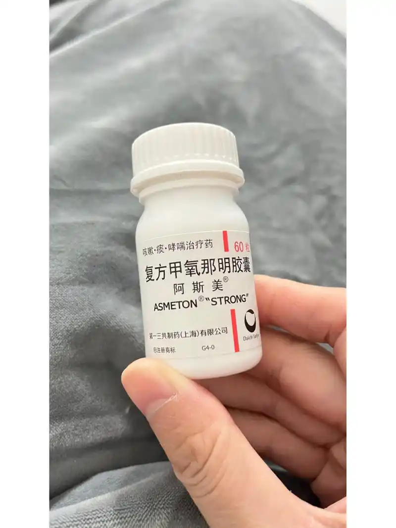 新冠后咳嗽用药-阿斯美 17号测出阳性,19号左右一直咳嗽,24号新冠转阴