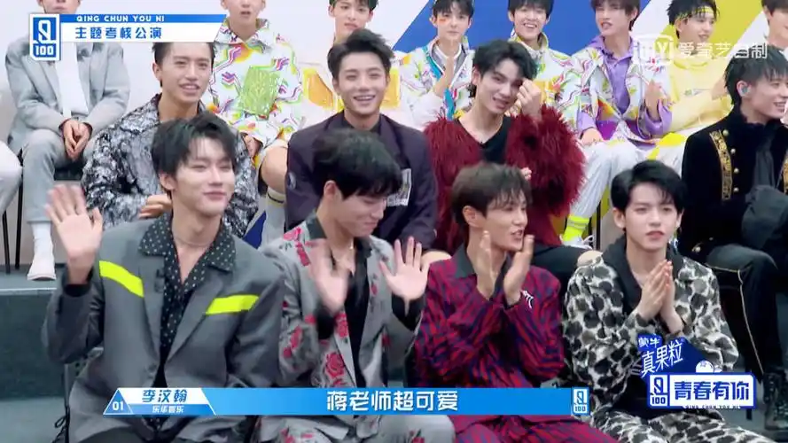 吐槽赵传不漂亮青春有你艺术指导团都说了些啥