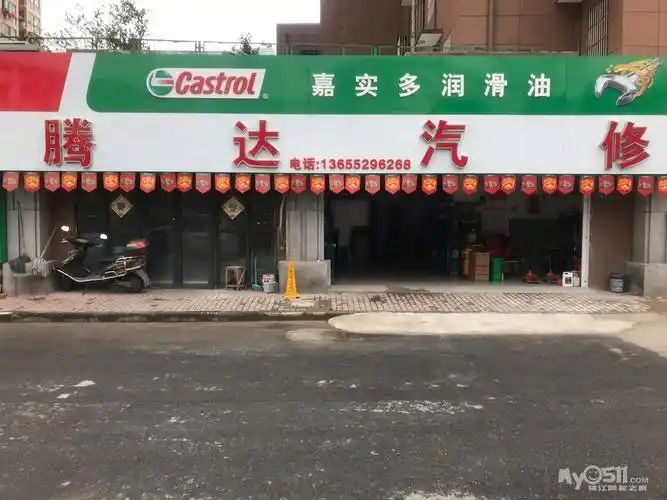 嘉实多润滑油,优惠大促,4月22日至4月25日,最近需要保养,换机油的可以