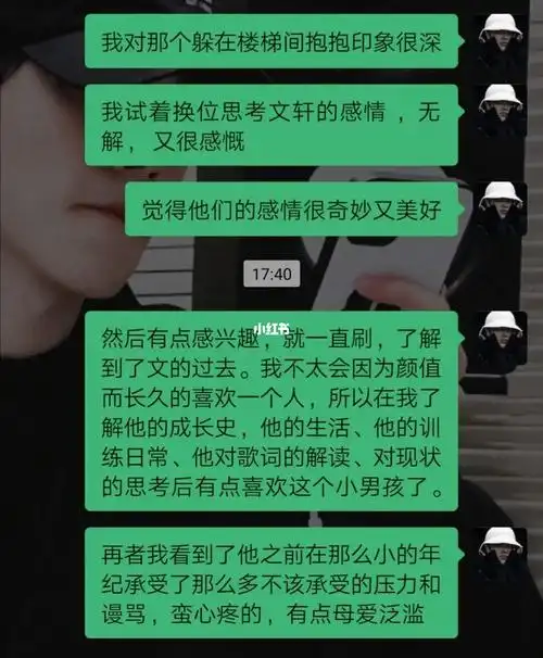 tnt时代少年团  #刘耀文 #上楼  #追星女孩