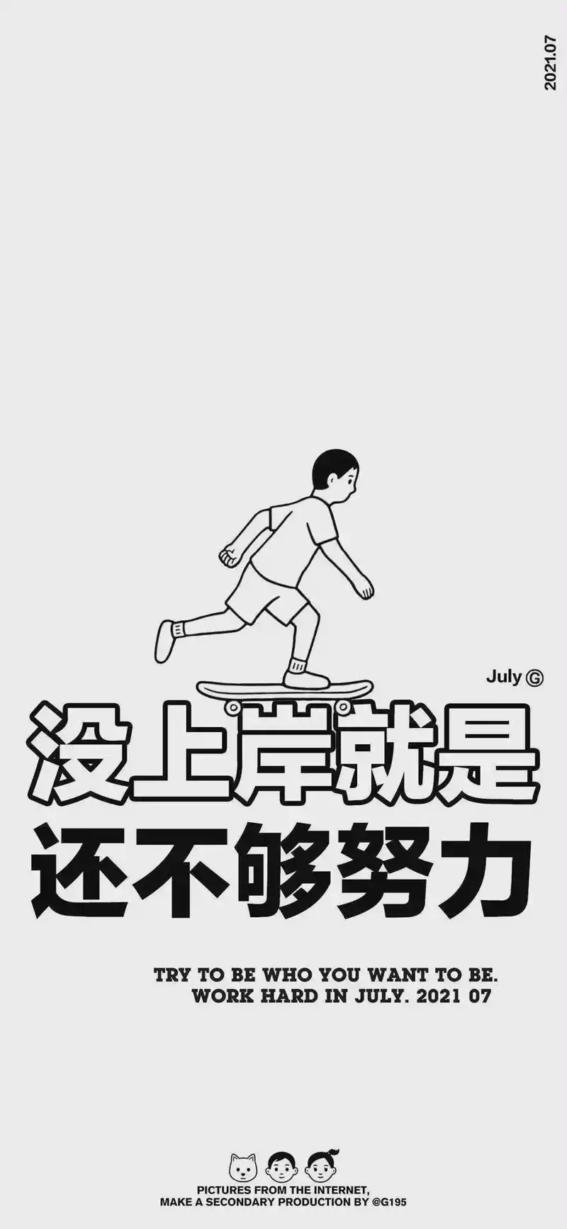 新疆公考面试 人生没有白走的路,每一步都算数!#手机壁纸 - 抖音