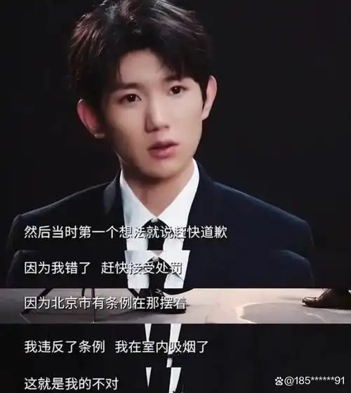 接连被天王天后邀请为演唱会嘉宾,看看24岁王俊凯的"江湖地位"